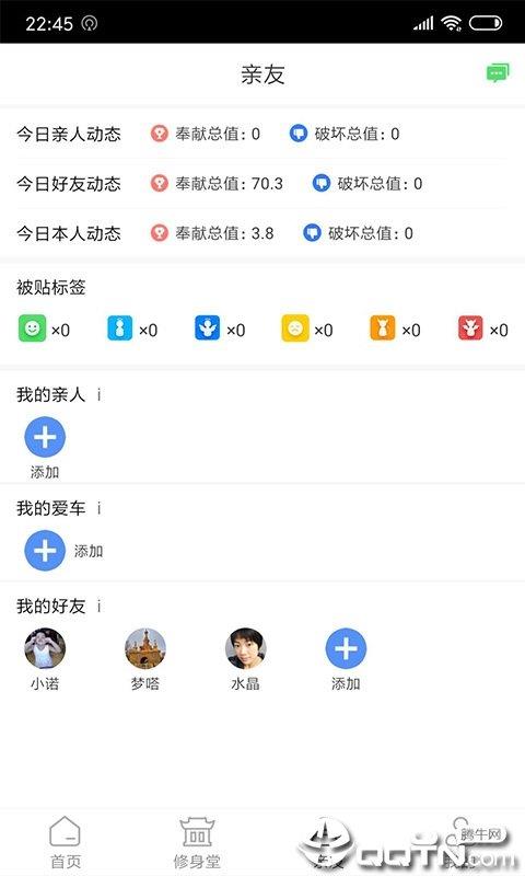 沐德天下  v2.3.15圖3
