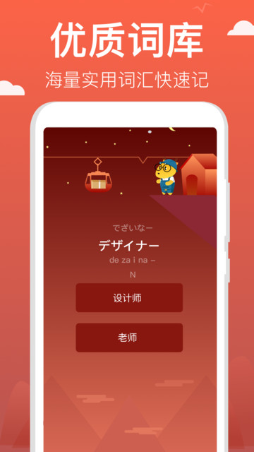 鹿老师说专项练习  v1.04图2