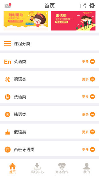 能量库  v1.0.95图2