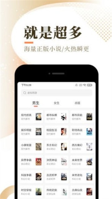 慕南枝小说全文免费阅读完整版  v2.7图1