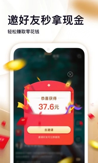 掌上宝短视频龙珠卖给谁  v1.0图2