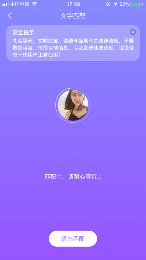 素面  v1.0图2