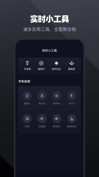 手机通话录音大师手机版  v1.1图2