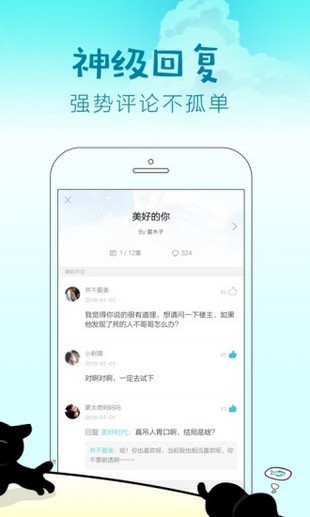 小草莓小说以灿  v1.2.4图2