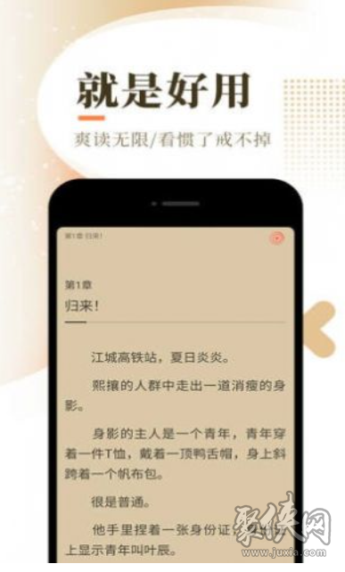 西红柿小说免费阅读最新版  v1.1图3