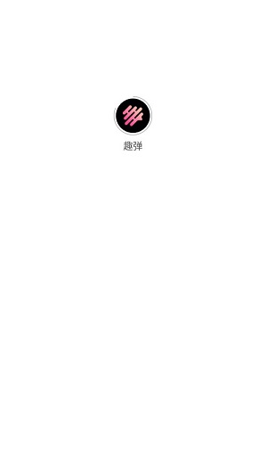 趣弹拇指琴APP  v1.0.0图3