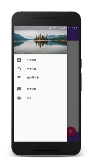 纯文字表情生成器  v1.2.1图4