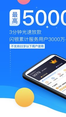 闪银奇异2022  v3.5.3图3