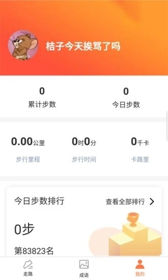 海豚守护最新版  v1.0.0图1