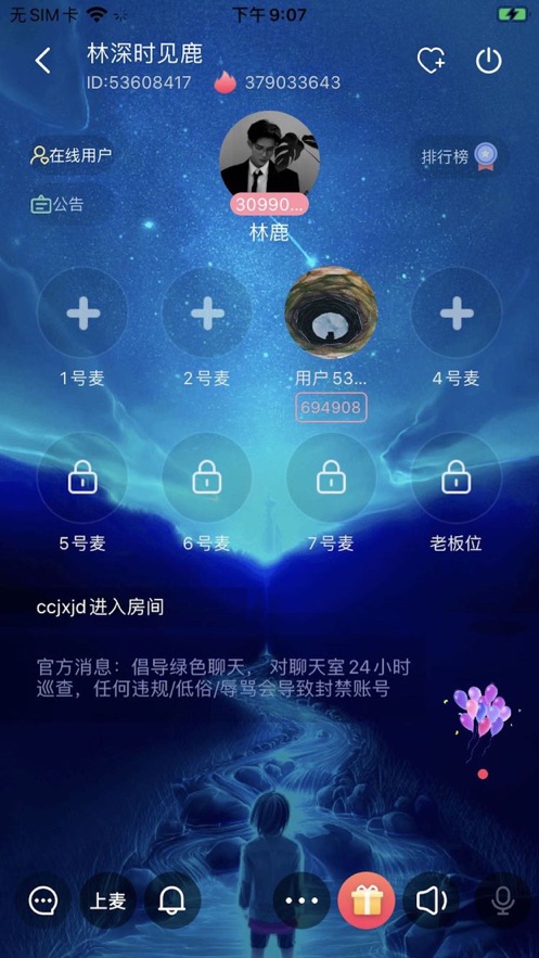 派派星球app  v1.0.0图1