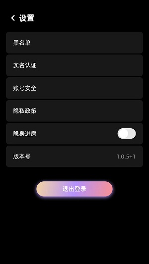 随心语音app  v2.1图3