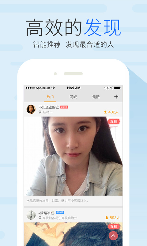 友加下载手机版下载  v6.4.3图1