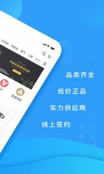 中商商城安卓版