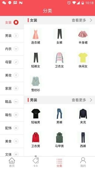 今日大乐券手机版  v1.3.7图2