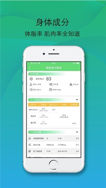 云健数免费版  v1.0.24图2