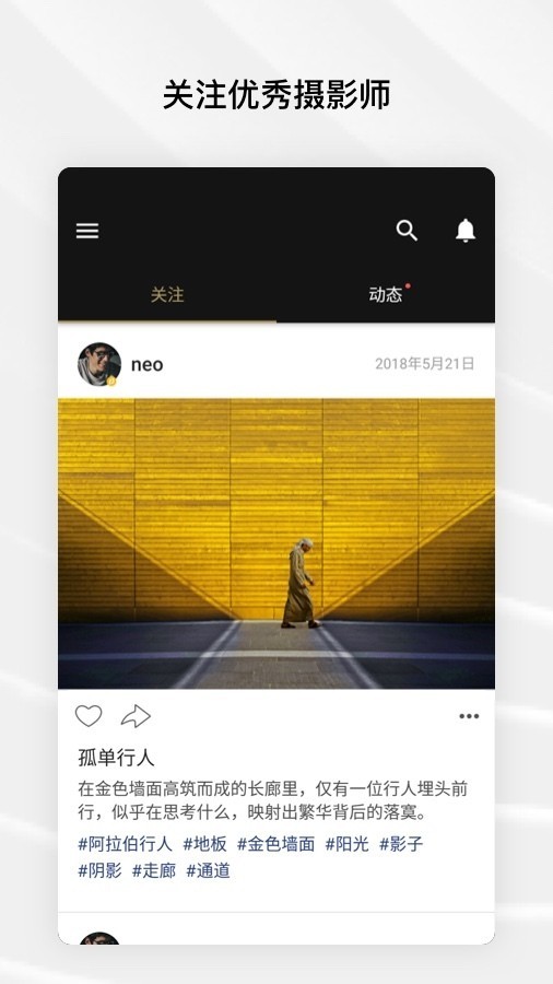 fotor安卓下载  v6.0.2.620图1