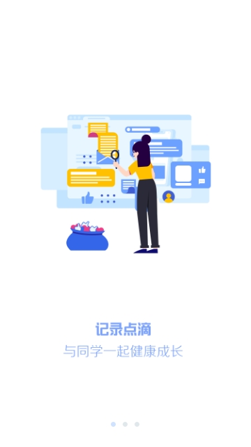 瑞尔美健康app  v1.0.0图1