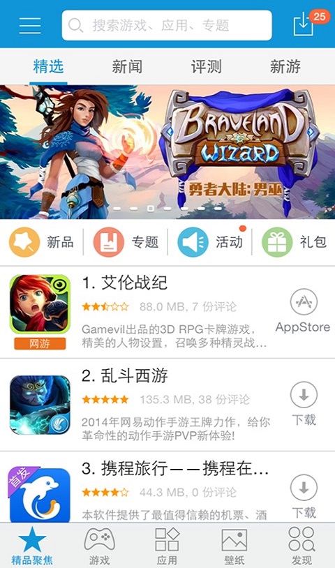 kk蘋果助手2024  v6.9.30圖3