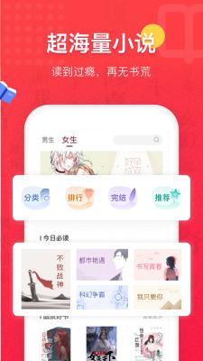 易云读书  v2.0图3