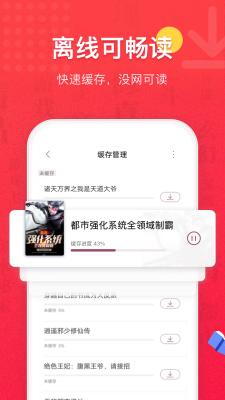 易云读书  v2.0图2