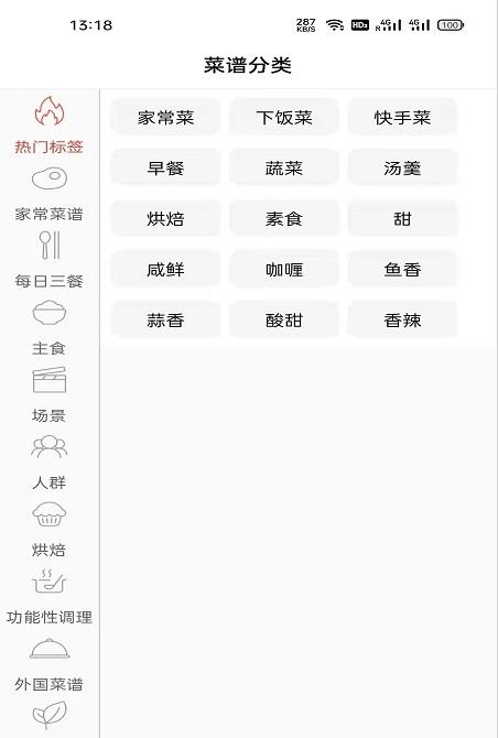 椰比派  v1.0.6图3