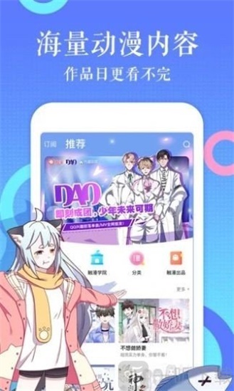 绅士库漫画  v1.0图2