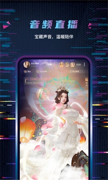 糖果恋人2024  v1.3.0图1