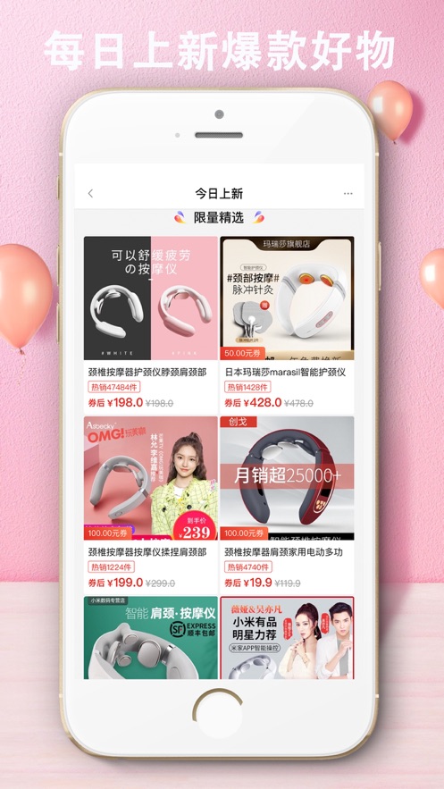 省錢小兔兔  v1.0.0圖2