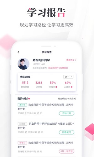 雪狐狸  v4.28图2