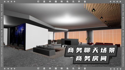 天目空间安卓版  v1.0图3