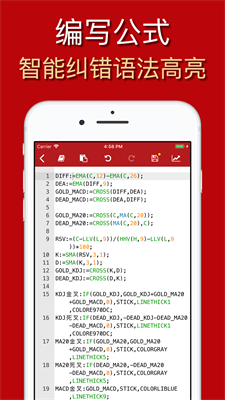 公式大师app查看公式源码  v1.6.1图2