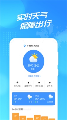 聚迈WiFi使者  v2.0.3图3