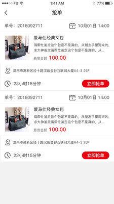 寄得網(wǎng)