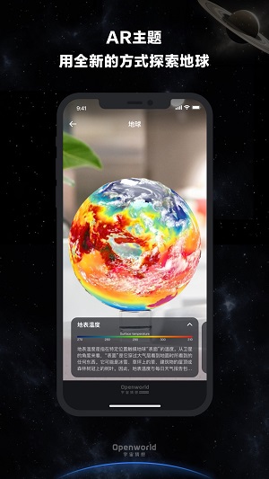 宇宙猜想免费版  v1.0.6图2