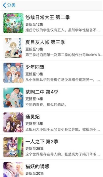 深夜漫画  v1.0图3