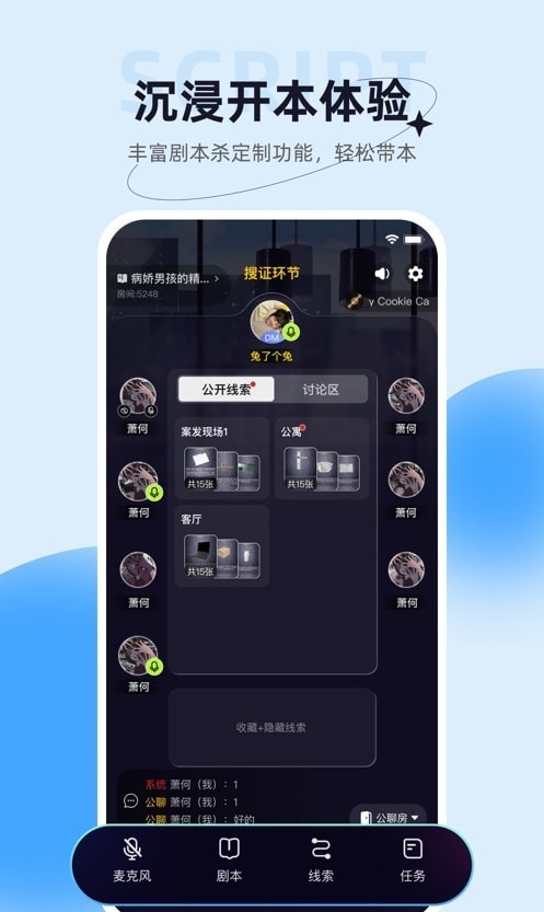 娱悠悠最新版  v0.9.3图1