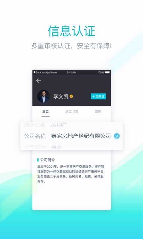 上德兼职  v1.4.4图1