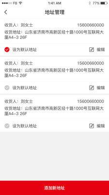 寄得網(wǎng)  v1.0.3圖2