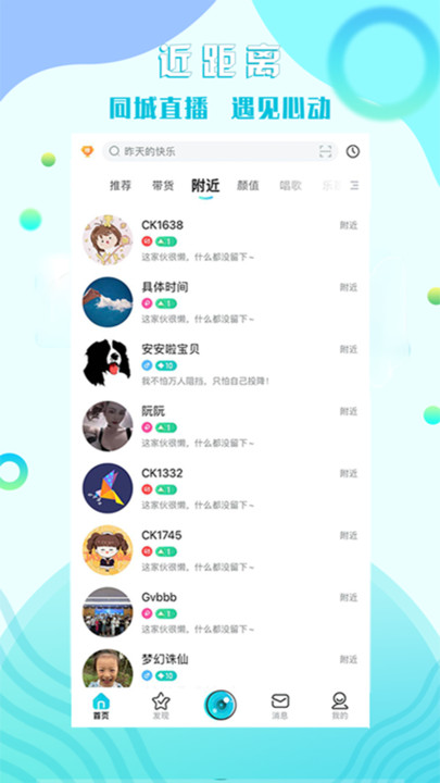 糖果互娱2023  v1.0.0图1