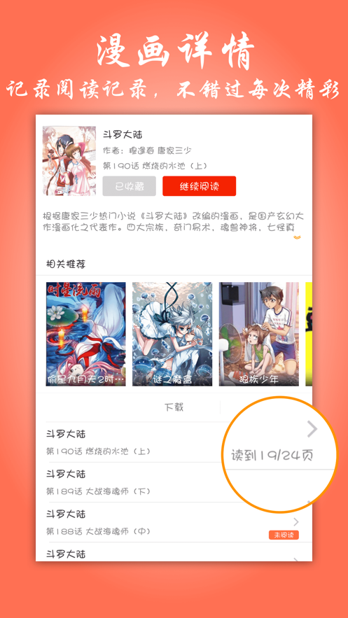 帕里帕里palipali官网  v1.0图3