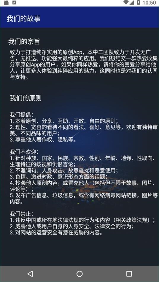 極簡(jiǎn)音樂(lè)播放器app  v1.0圖2