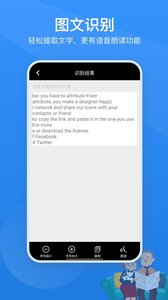 读屏放大镜  v2.0.1图1