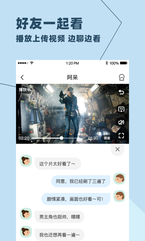 与你官方下载  v3.5.10图1