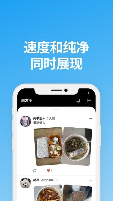 说盒app官方版下载  v1.1.0图1