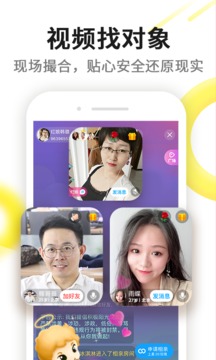 安装伊对相亲交友平台  v6.9.0图1