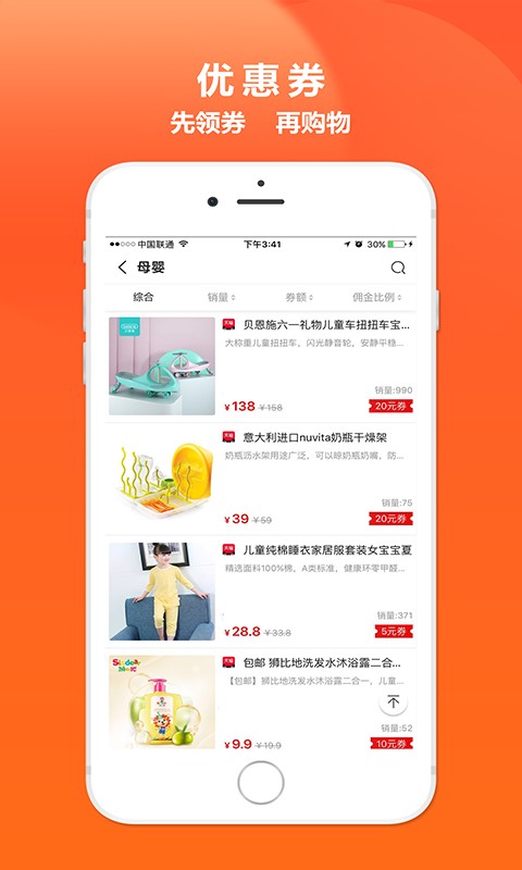 快猫联盟app  v2.0.7图1