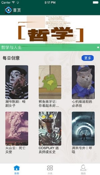 天天美剧网app官方下载  v4.2.0图3