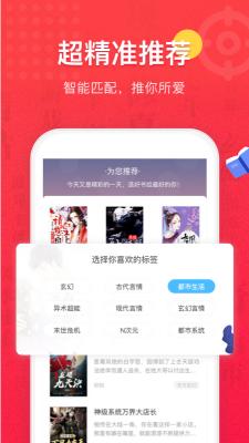 易云读书网  v2.0图1