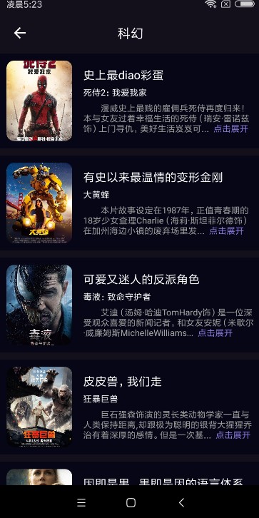 喂C免费版  v5.3.1图3