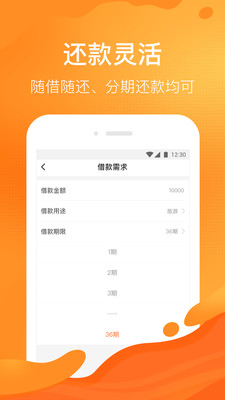 申请陛下贷款app下载苹果  v1.0.0图1